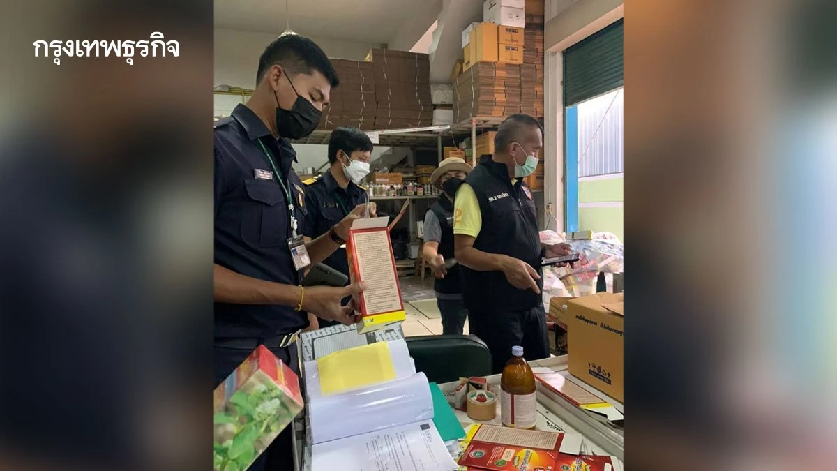 ปั้นผู้ขายสู่ที่ปรึกษามือโปร กรมวิชาการเกษตร ยกระดับสารเคมีปลอดภัย