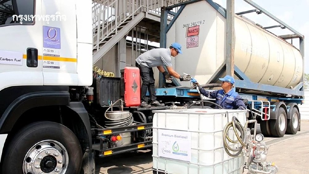 น้ำมันรักษ์โลก H-FAME ฝีมือคนไทย 'ลดฝุ่น 86%' ไม่ต้องง้อเครื่องใหม่