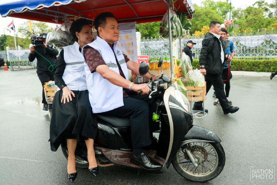 รถพุ่มพวง 'ไทยช่วยไทย' ข้อเสนอแนะที่น่ารับฟัง