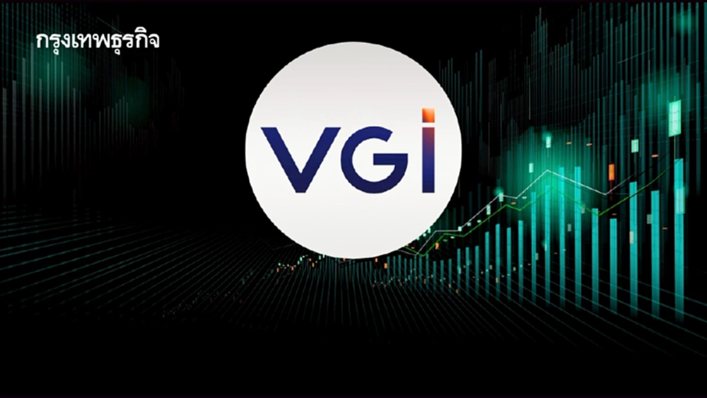 หุ้น VGI บวก 7.87% หลังล้างขาดทุนสะสม เงินสดแน่นกว่า 2 หมื่นล้าน