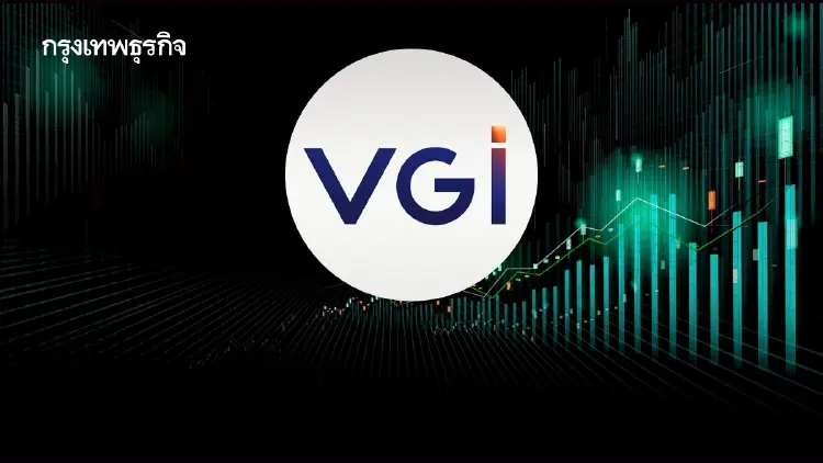 หุ้น VGI บวก 7.87% หลังล้างขาดทุนสะสม เงินสดแน่นกว่า 2 หมื่นล้าน