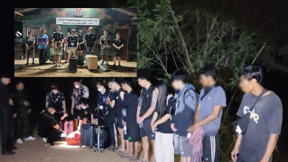 ทหาร ทภ.1 ลาดตระเวนชายแดน จับ 30 ไทย-จีน-กัมพูชา ลักลอบเข้าเมือง