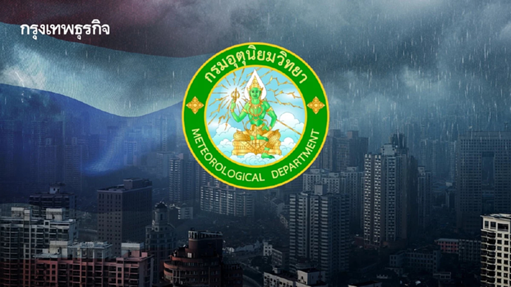 ไทยเข้าสู่ฤดูฝนเมื่อไหร่? สรุป 3 เกณฑ์ตัดสิน จาก กรมอุตุนิยมวิทยา