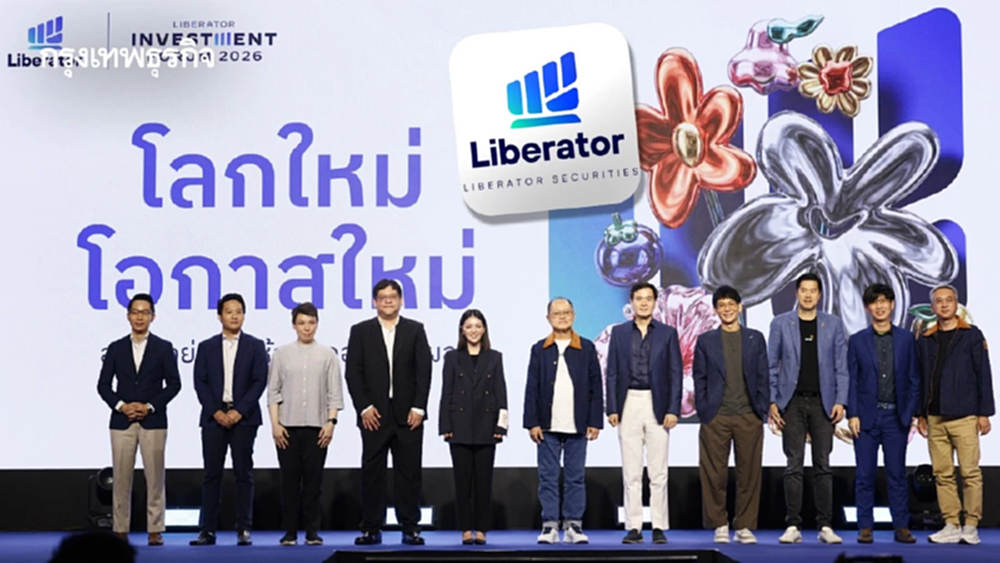 ลิเบอเรเตอร์ จัดใหญ่ “Liberator Investment Forum 2026” เปิดมุมมอง “โลกใหม่ โอกาสใหม่” ปลดล็อกนักลงทุนไทยสู่ตลาดโลก