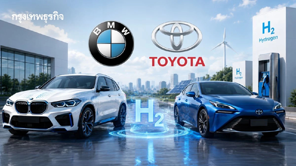‘BMW’ จับมือ ‘Toyota’ พัฒนา ‘รถยนต์ไฮโดรเจน’ ทางเลือก ‘พลังงานสะอาด’ ปล่อยน้ำแทนควันพิษ
