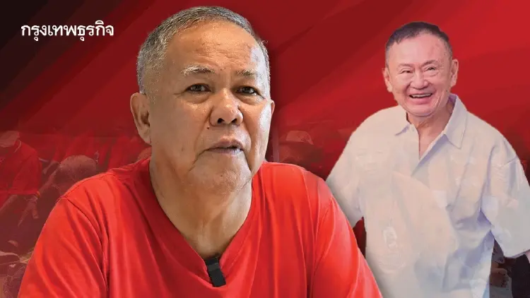’ขวัญชัย‘ ชีวิตต้องสู้ หัวอก ’แดงรักนาย‘ พ่ายน้ำเงิน