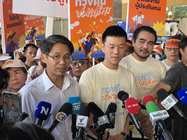 สส.ปชน.แจงภาพต้อนรับ 'อนุทิน' ยันไปยื่นหนังสือ มองมารยาทปกติ