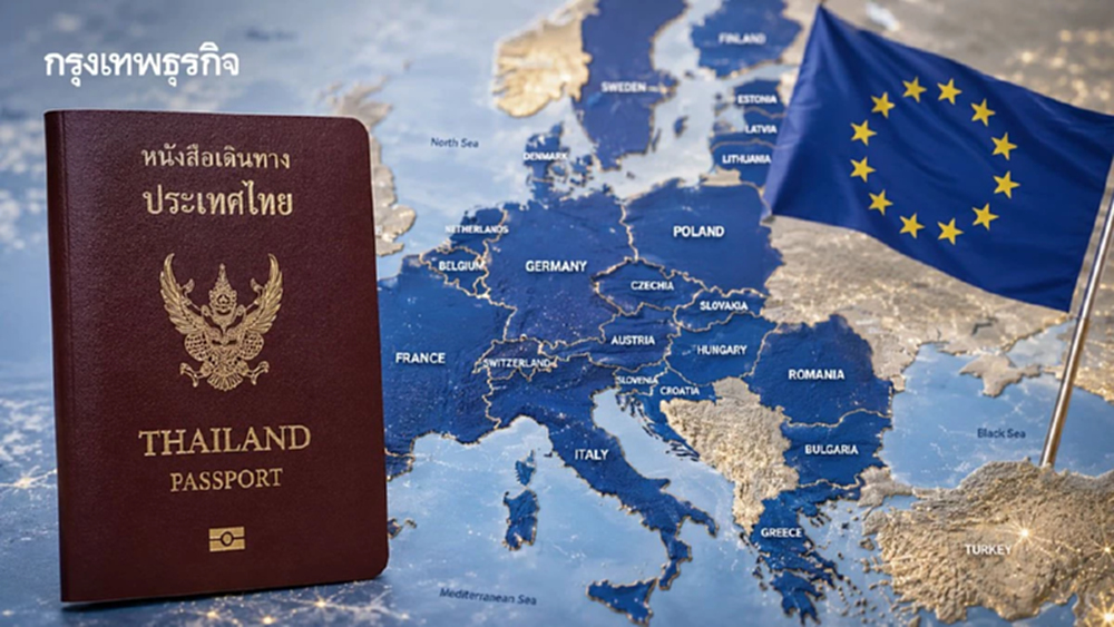EU อนุมัติ Visa Cascade ให้ไทย! ประวัติเดินทางดี จะได้วีซ่าเข้าออกหลายครั้งนานขึ้น