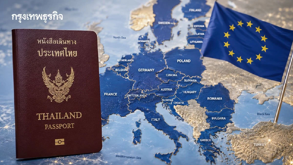 EU อนุมัติ Visa Cascade ให้ไทย! ประวัติเดินทางดี จะได้วีซ่าเข้าออกหลายครั้งนานขึ้น