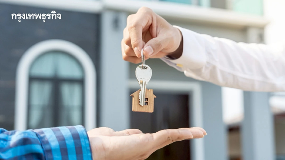 อสังหาฯ ไม่ใช่แค่บ้าน  แต่คือ Asset สะท้อนตัวตนคนรุ่นใหม่