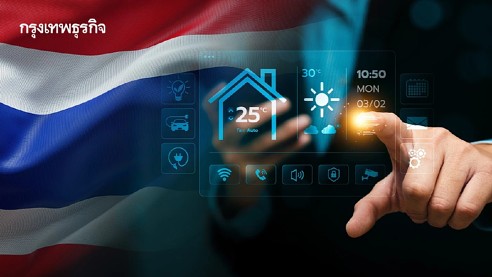 พาณิชย์  เผย  อุตสาหกรรม ' Smart Devices'  ไทยโตแรง รั้งอันดับ 9 ส่งออกโลก