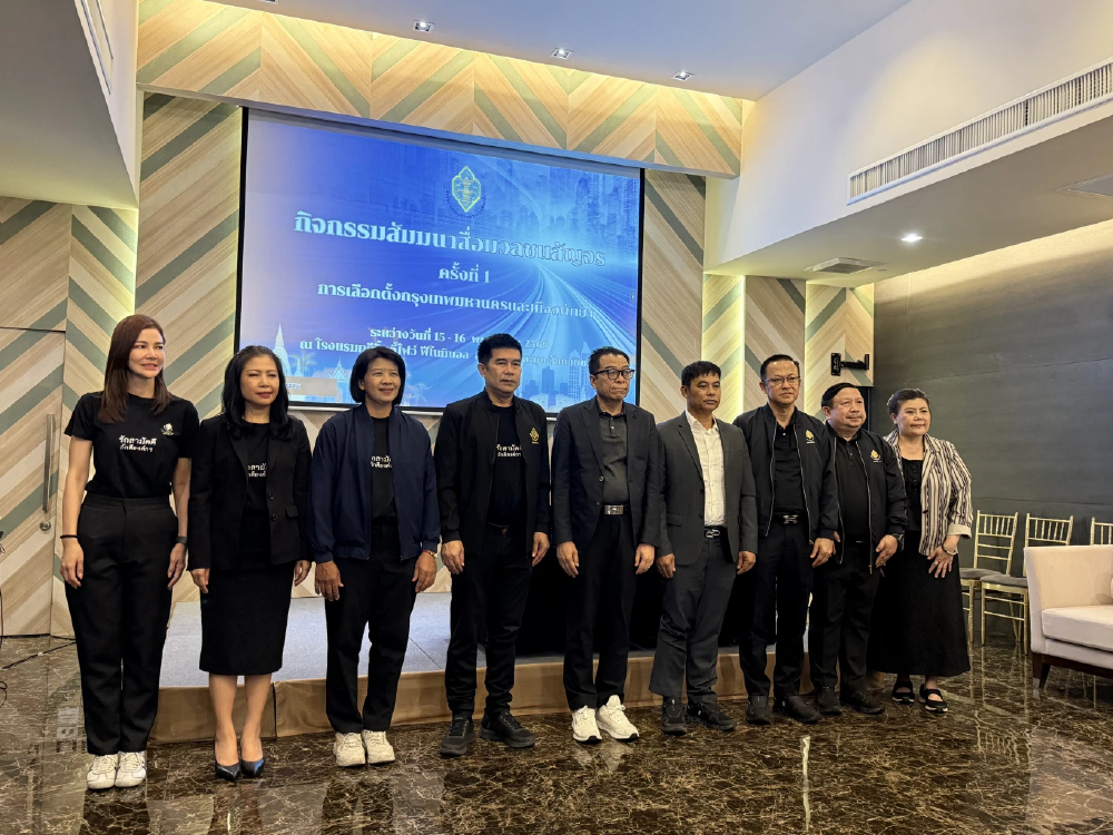 ถอดบทเรียนเลือกตั้ง 69 รับมือที่พัทยา กกต.ปรับแผน ซ้อม กปน.เข้ม
