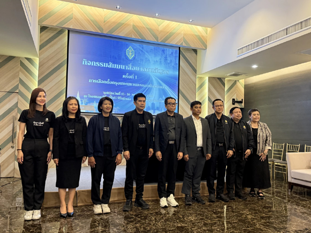 ถอดบทเรียนเลือกตั้ง 69 รับมือที่พัทยา กกต.ปรับแผน ซ้อม กปน.เข้ม