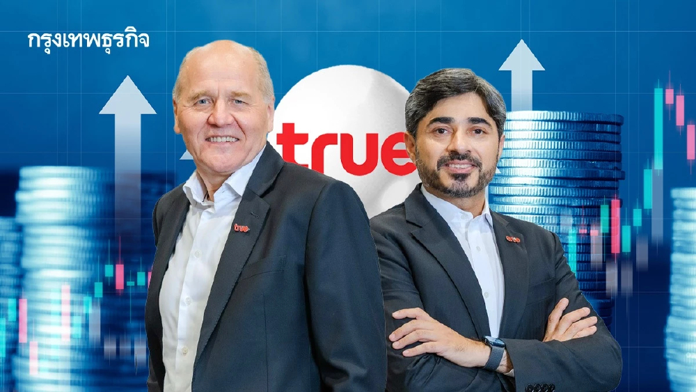 TRUE โชว์ฟอร์มแรง กำไรโตต่อเนื่อง 5 ไตรมาส  Q1/69 แตะ 6.6 พันล้าน ปันผล 0.14 บาท