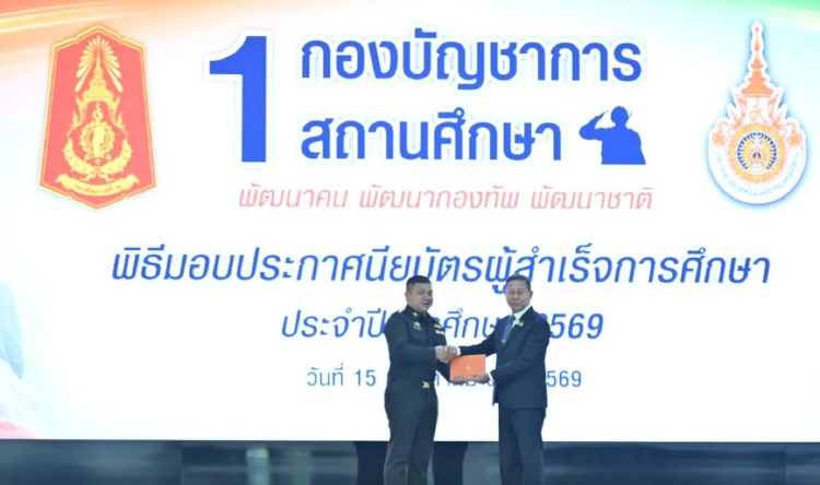 'รมว.กห.' ปลื้ม 24 พลทหาร ต้นแบบ นโยบายรัฐบาล สู่ทหารอาสา