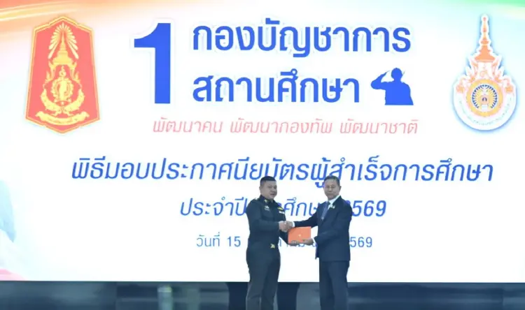 'รมว.กห.' ปลื้ม 24 พลทหาร ต้นแบบ นโยบายรัฐบาล สู่ทหารอาสา