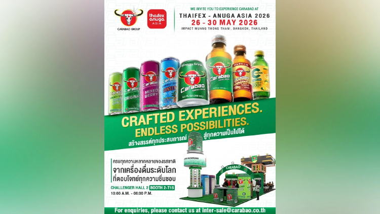 สัมผัสประสบการณ์เครื่องดื่ม ที่ถูกสร้างสรรค์...เพื่อทุกความเป็นไปได้ ที่ Thaifex 2026