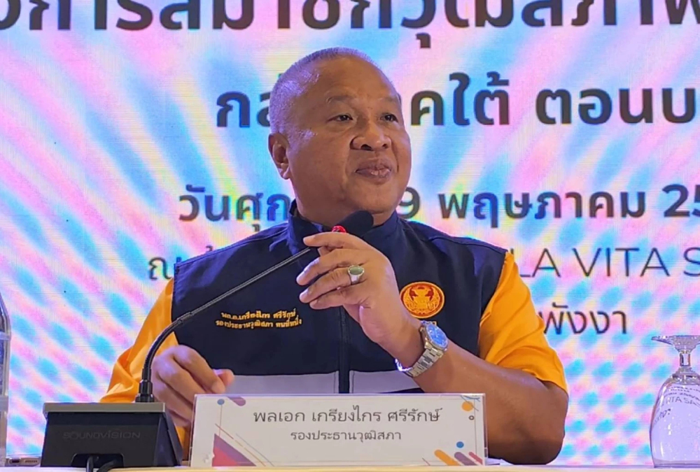 'บิ๊กเกรียง' ยกทีม สว.ลุยพังงา รับฟังปัญหาท่องเที่ยว จ่อนำถกสภา