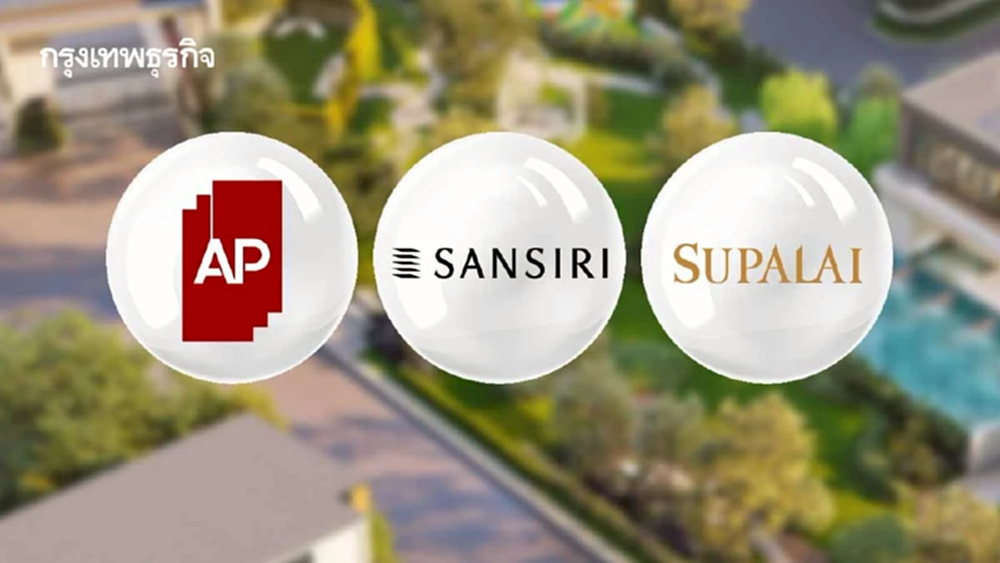 ธปท.ยืดอายุ LTV อีก 1 ปี โบรกชี้ช่วยพยุงอสังหาฯ AP-SIRI-SPALI หุ้นเด่น
