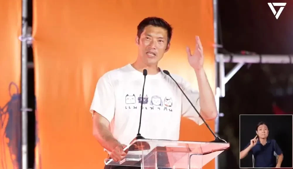 'ธนาธร' ชวน ปชช.ทดลองใช้ 'AI จับโกง' ปชน.หลัง 'ชัยวัฒน์' เปิดนโยบาย