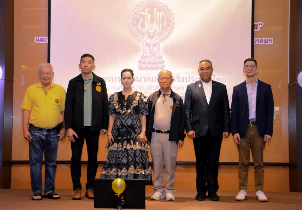 สมาคมพระกริ่งฯ ครบรอบ 1 ปี ประกาศ ยกระดับมาตรฐานพระเครื่องไทย