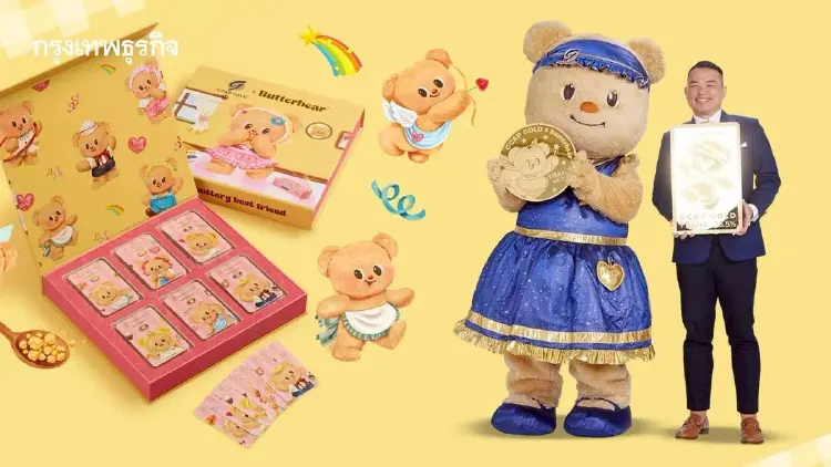 ใจฟูไม่ไหว! 'GCAP GOLD x Butterbear' ดันทองคำแท้ สู่สินทรัพย์ 'ฮีลใจ'