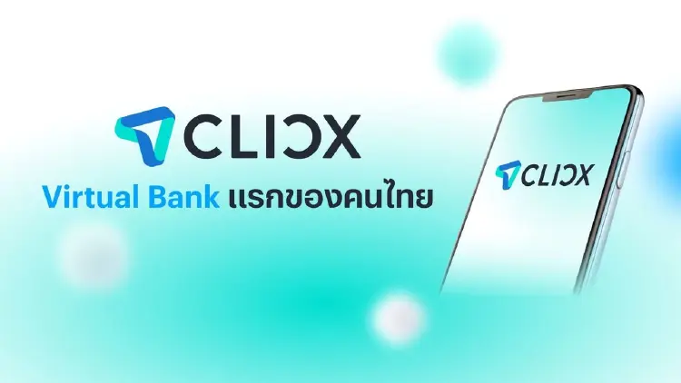 เปิดเกมธนาคารไร้สาขา! “CLICX” รายแรกไทย ชู AI-Alternative Data ปลดล็อกคนเข้าไม่ถึงสินเชื่อ