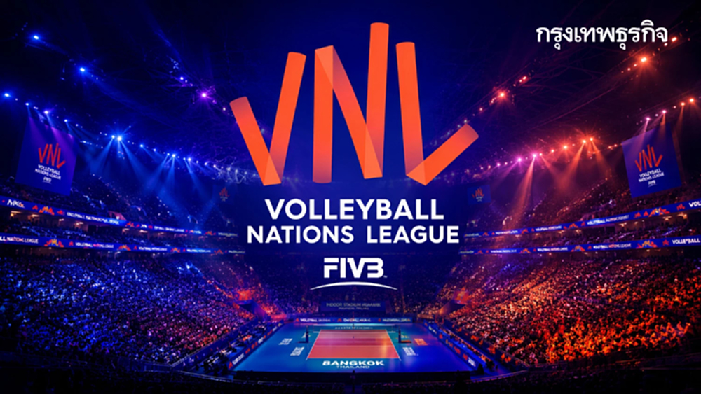 พรุ่งนี้ กดบัตรเข้าชมวอลเลย์บอลหญิง ทีมชาติไทย VNL 2026 แข่งที่ไทย