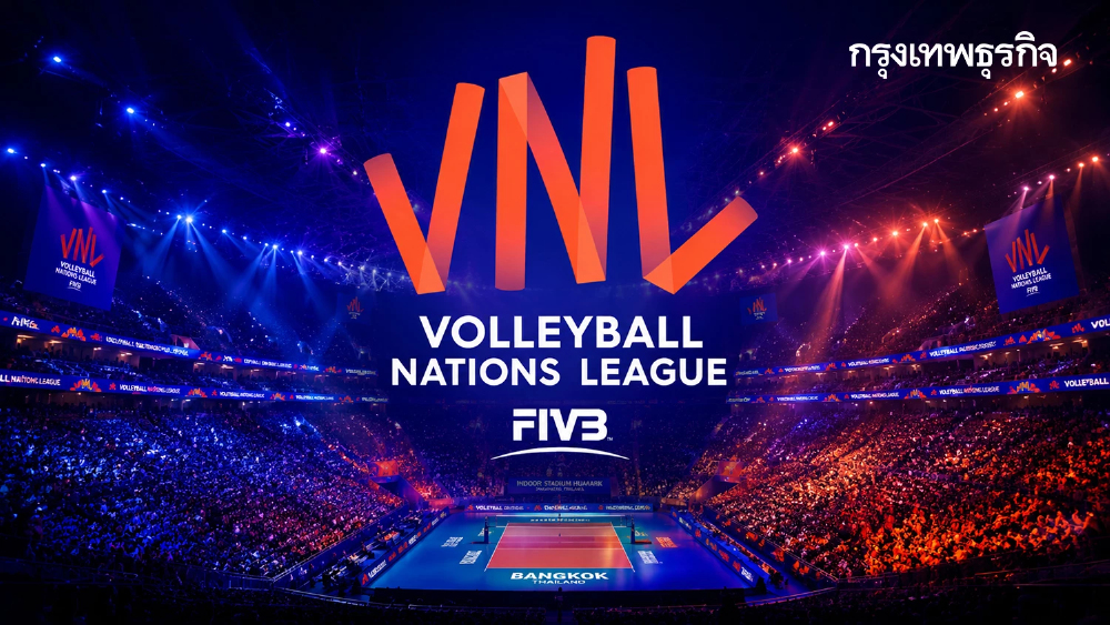 พรุ่งนี้ กดบัตรเข้าชมวอลเลย์บอลหญิง ทีมชาติไทย VNL 2026 แข่งที่ไทย