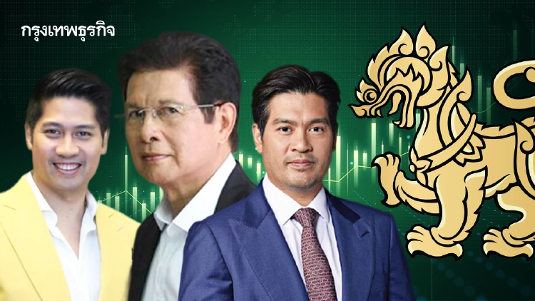 เจาะขุมทรัพย์พอร์ตหุ้น ตระกูล 'ภิรมย์ภักดี-บริษัทในเครือ'  รับปันผลปี 2568 อู้ฟู่รวมกว่า 430 ล้านบาท