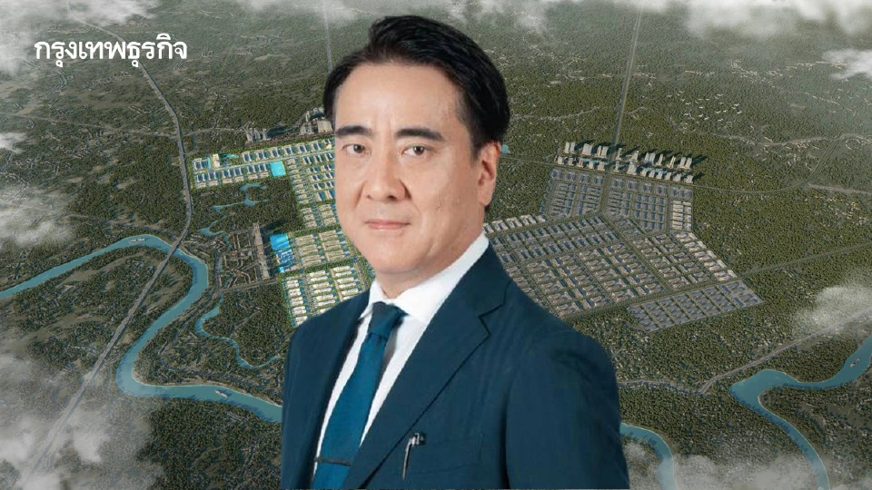'อมตะ วีเอ็น' ปักธง 'ฟู้เถาะ' รับ FDI เวียดนามแกร่ง ดันงบ Q1 รายได้แตะ 688 ล้าน