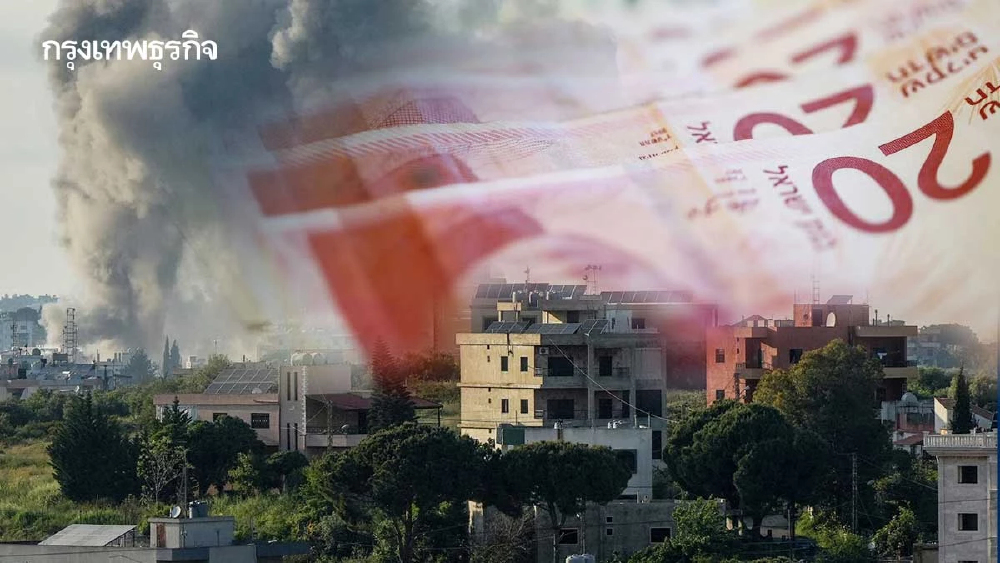 ‘เศรษฐกิจ-ตลาดเงิน’อิสราเอลยังแกร่ง แม้สงครามระอุตะวันออกกลาง