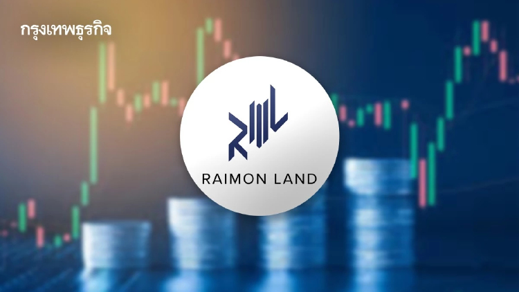 ‘RML’ มาตามนัด! ชำระหุ้นกู้แล้วกว่า 2,700 ล้านบาท ย้ำเชื่อมั่นออกหุ้นกู้ใหม่ดอกเบี้ย 7.35%