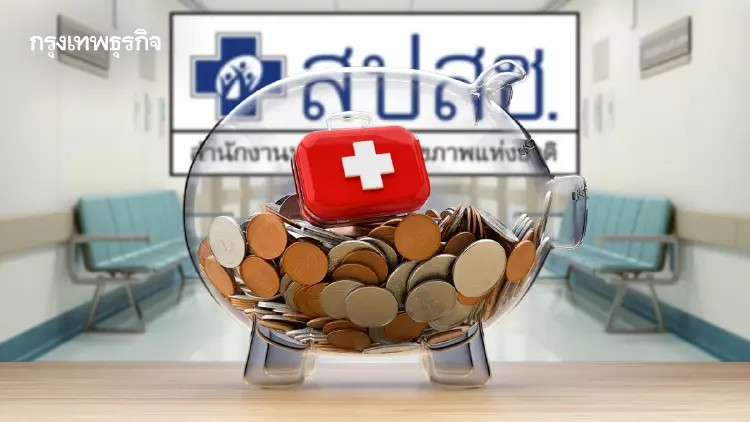 เดินหน้า ‘ปฏิรูป สปสช.’ ปรับบทบาทอนุกรรมการ-ชงรื้อโครงสร้างงบบัตรทอง