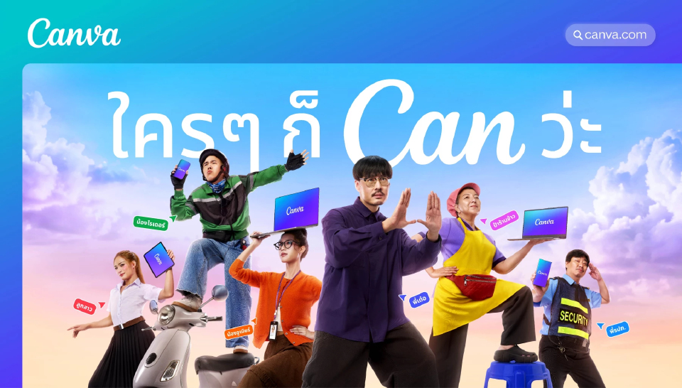 Canva รุกตลาดไทยผ่าน ‘เต๋อ-นวพล’ เปิดพื้นที่ให้คนทั่วไปตัดต่อวิดีโอด้วยเอไอ