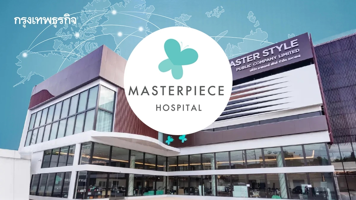 'MASTER' ขยายสาขาโรงพยาบาล ดันแพทย์ดัง ปรับทัพรุกตลาด 'ต่างชาติ'