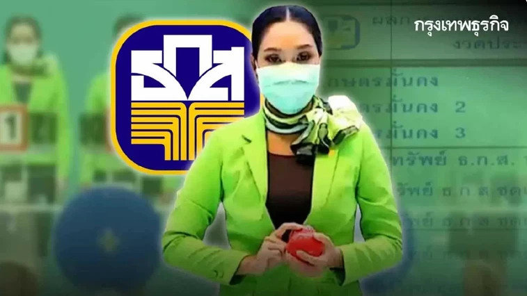 สถิติหวยออกวันเสาร์ สถิติหวย ธ.ก.ส. 16 พ.ค.69 ย้อนหลัง 50 งวดล่าสุด