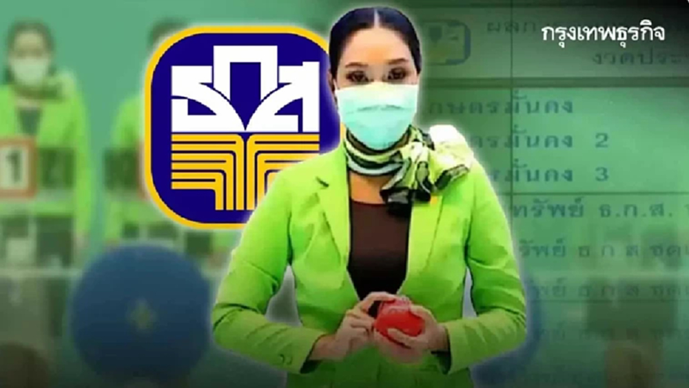 สถิติหวยออกวันเสาร์ สถิติหวย ธ.ก.ส. 16 พ.ค.69 ย้อนหลัง 50 งวดล่าสุด