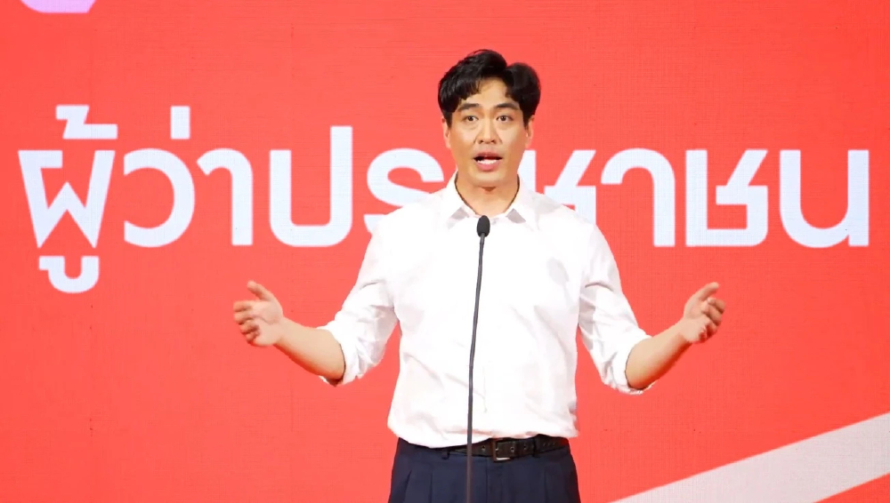 ปชน.เปิดตัว 'ดร.โจ' ชิงผู้ว่าฯ กทม. 'วิโรจน์' ยันเป็นลมใต้ปีกหนุน