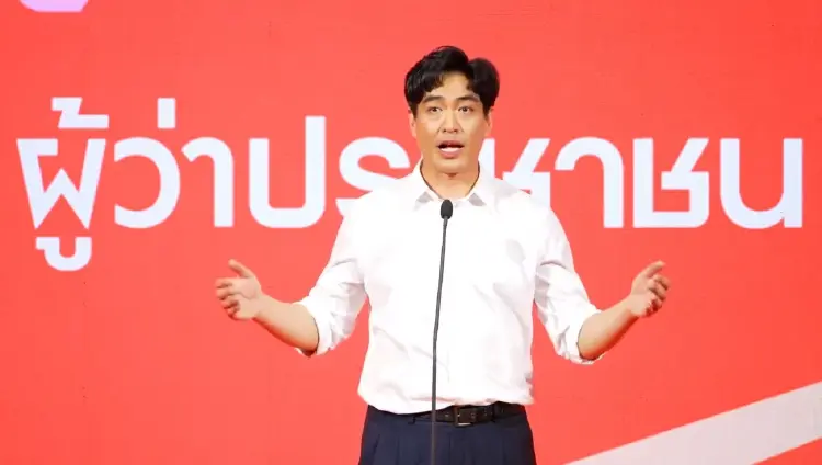 ปชน.เปิดตัว 'ดร.โจ' ชิงผู้ว่าฯ กทม. 'วิโรจน์' ยันเป็นลมใต้ปีกหนุน