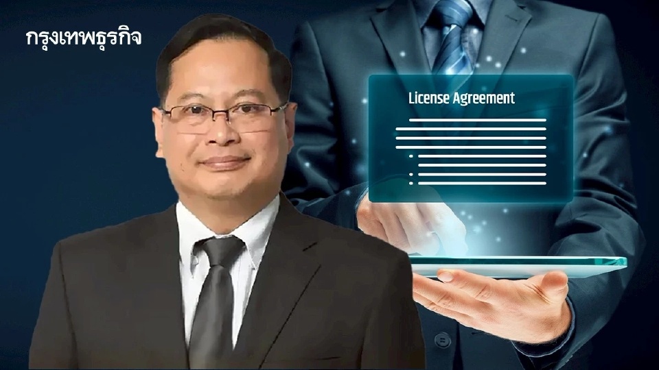 ‘ปกรณ์’ ชู พ.ร.บ.อำนวยความสะดวกฉบับใหม่ หนุนตั้งธุรกิจใหม่ ใช้ ‘Super License’ อนุมัติรวดเดียวจบ
