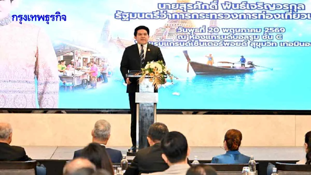 ‘สุรศักดิ์’ สั่ง ‘ททท.’ ลดเป้าต่างชาติเที่ยวไทยปี 69 ต่ำกว่า 33 ล้านคน หากสงครามยืดเยื้อเกินไตรมาส 2
