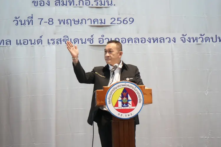 กอ.รมน. ยกระดับงานความมั่นคง ใช้เทคโนโลยี-แอป ช่วยประชาชน