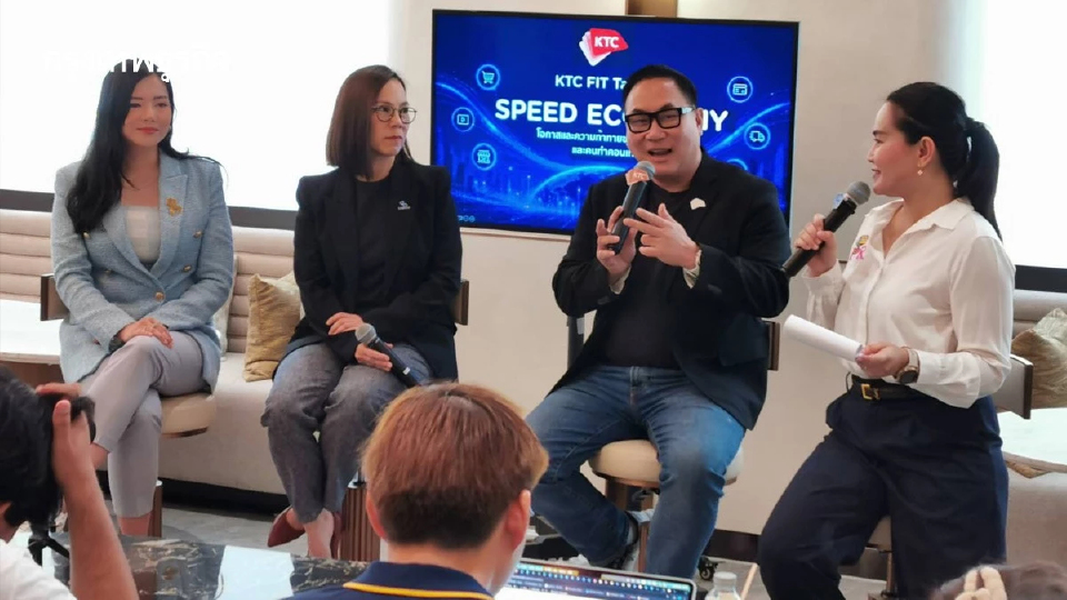 ‘Speed Economy’ เร่งเกมเศรษฐกิจไทย รายการ ‘อีคอมเมิร์ซ-เดลิเวอรี่’ โตเฉลี่ย 25 %