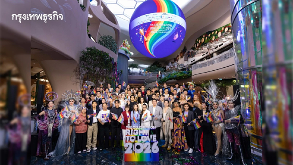 สยามพิวรรธน์ x Bangkok Pride ปลุก Pride Month ระดับโลก จัด The Celebration Right to Love 2026