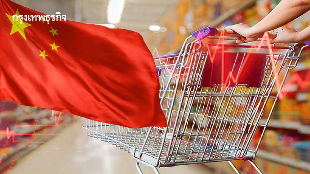 จีนอ่วม! 'กำลังซื้อวูบ-ธุรกิจงดลงทุน' ฉุดเศรษฐกิจในประเทศซบหนัก