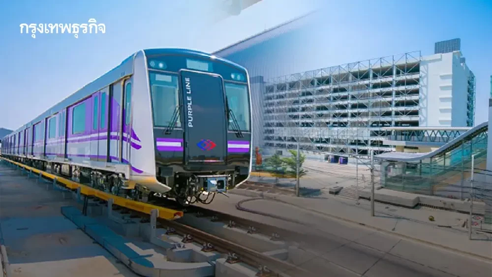 1 มิ.ย.นี้ รฟม. ยกเลิกใช้บัตร MRT และ MRT Plus เข้า - ออกอาคารจอดรถ