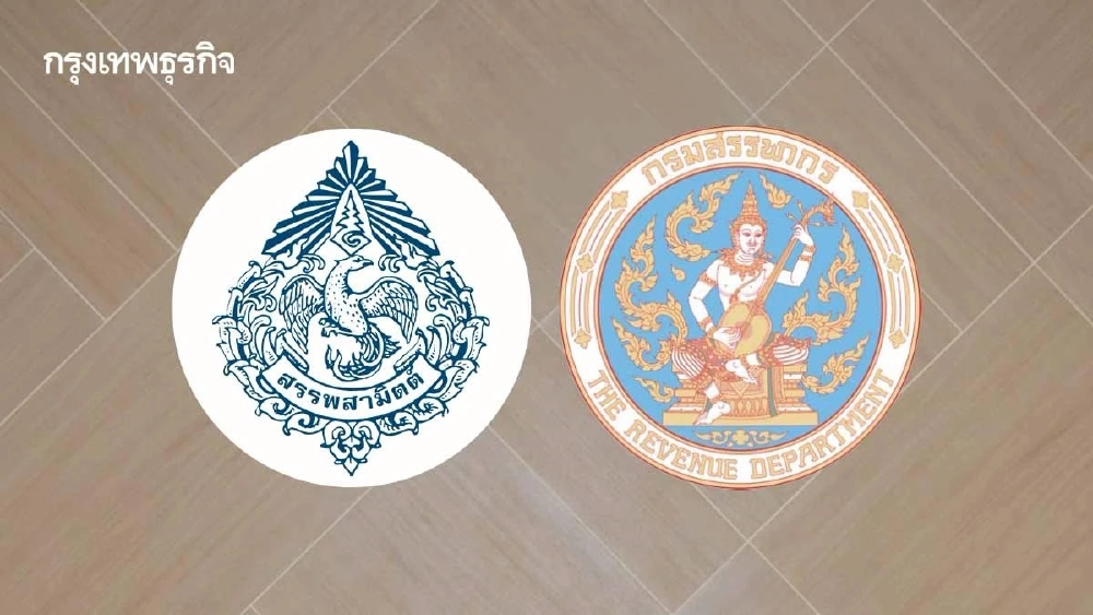 สรรพสามิต-สรรพากร ออกรายงานแจงผลสำรวจรับสินบน ชูดิจิทัลอุดช่องโหว่คอรัปชัน