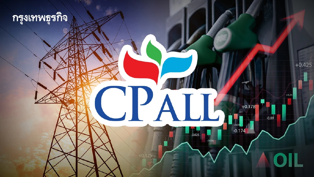 'CPALL' ปรับแผนรับมือ 'ต้นทุนน้ำมัน-ค่าเอฟที' ขยับ เล็งปิดสาขา 'กัมพูชา' ต่อเนื่อง