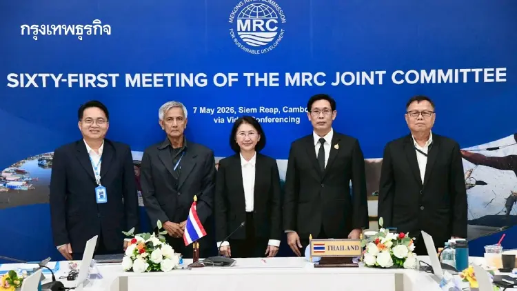 สทนช. ประชุม MRC ครั้งที่ 61 ยกระดับจัดการน้ำโขงรับมือโลกรวน